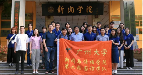 重大访学特辑01 | 做爱自拍
“第二校园”访学团开启与重庆大学交流互鉴新篇章